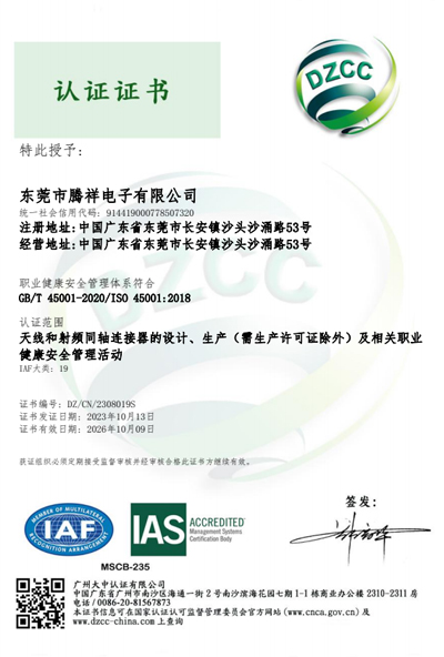 Certificado ISO45001