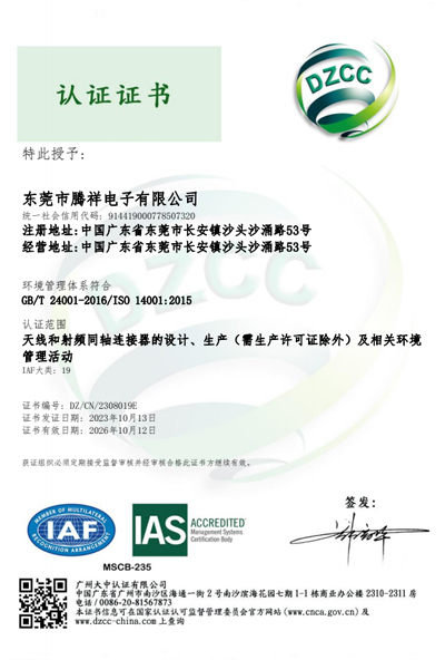 Certificado ISO14001